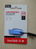 闪迪（SanDisk）128GB USB3.2 U盘 CZ550紫色 安全加密 数据恢复 学习电脑办公投标 小巧便携 车载 大容量优盘 实拍图