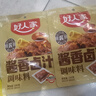 好人家酱香卤汁调味料180g 卤肉鸭脖鸡爪厨房调味一料多用 实拍图