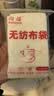 网诺（WANGNUO）茶包袋中药袋无纺布泡茶包纱布袋卤料包调料包过滤袋煲汤袋大料袋一次性煎药袋 无纺布袋8*10cm【100只装】 实拍图
