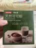 京东京造天然可可粉150g未碱化纯可可粉烘焙咖啡牛奶冲饮伴侣生可可粉 实拍图