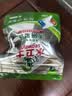 水卫士洗碗机专用洗碗凝珠 洗碗机洗涤剂闪电珠 试用装12g*3颗水卫仕36g 实拍图