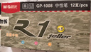晨光（M&G）文具GP1008按动中性笔学生0.5黑笔签字笔商务子弹头考试专用水笔高颜值办公用品12支/盒 实拍图