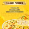 妙可蓝多马苏里拉芝士碎450g 奶酪碎  焗饭披萨拉丝烘焙原料 实拍图