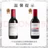 拉菲（LAFITE）巴斯克酒庄赤霞珠干红葡萄酒187ml 单瓶装 原瓶进口红酒 实拍图