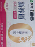 蒙牛新养道无乳糖牛奶脱脂型钻包200ml×24包（电商对口箱）送礼礼盒 实拍图