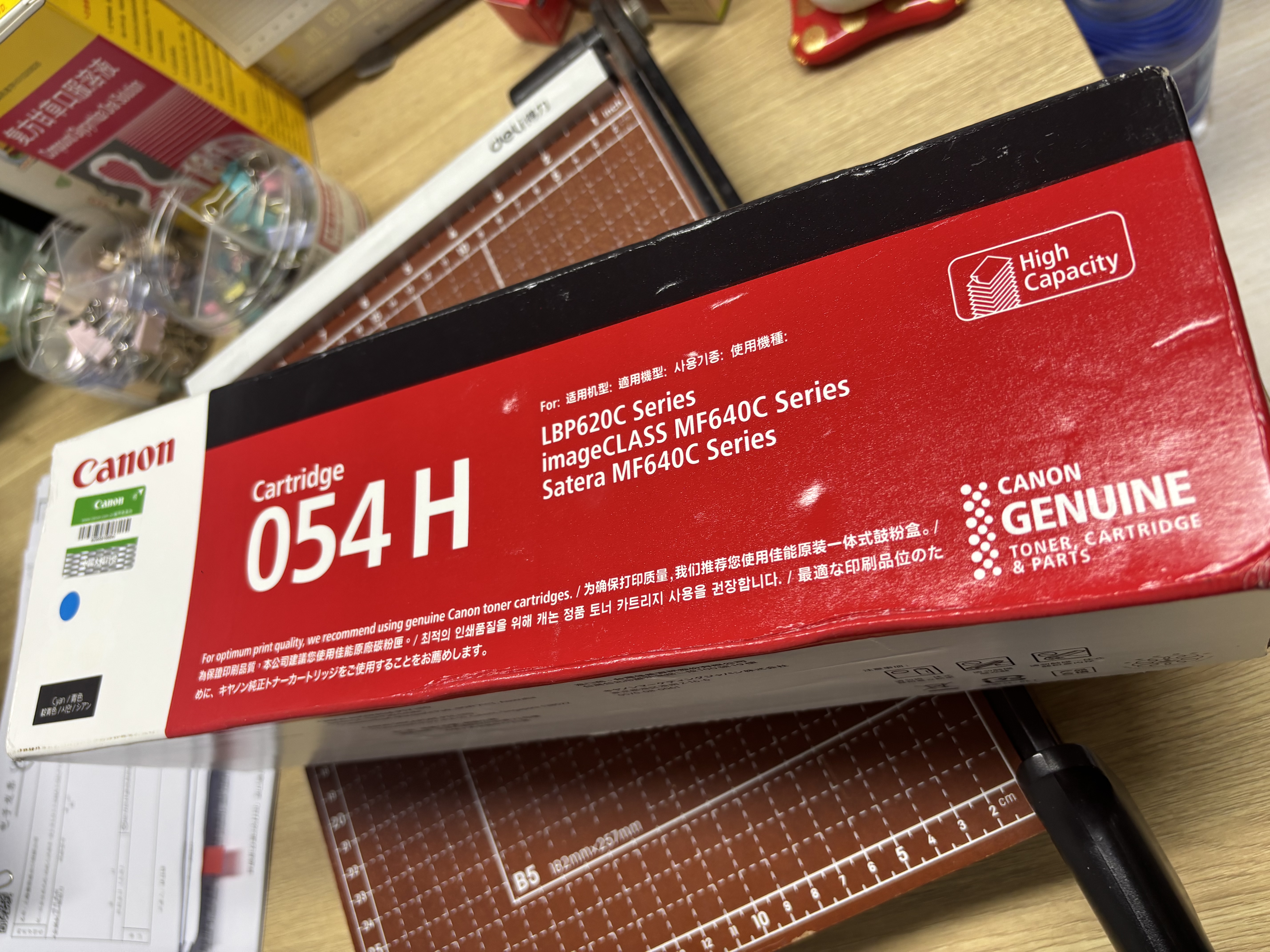 佳能（Canon）硒鼓CRG054H M（适用iC MF641Cw/iC MF643Cdw/iC MF645Cx/LBP621Cw/LBP623Cdn/LBP623Cdw） 实拍图