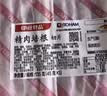 伊藤精肉培根3连包135g 实拍图