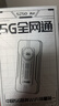 上赞SZ50 5G随身wifi 6免插卡流量移动路由器双频wifi无线上网卡 实拍图
