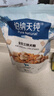 伯纳天纯鸡肉牛肉粒肉松三拼冻干犬粮 400g 实拍图