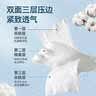 京东京造 全棉轻柔化妆棉222片*3包 卸妆湿敷卸甲 0荧光剂 实拍图