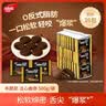 丽芝士（Richeese）印尼进口 Nabati 软心趣 布朗尼零食出游巧克力夹心曲奇饼干500g 实拍图