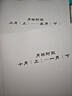 京东图文 打印资料网上打印服务试卷复印书本书籍精装册企业画册印刷装订彩色打印 打印资料 实拍图