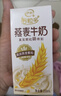 伊利谷粒多燕麦牛奶整箱 200ml*12盒 礼盒装 普通装混发 5月 实拍图