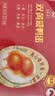 神邮【京东双黄蛋】高邮双黄咸鸭蛋流油即食 80g*10枚礼盒 企业团购 实拍图