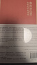 康熙的红票：全球化中的清朝 探索中西文化交融 许倬云等名家推荐 揭秘康熙帝与西方传教士的深度交流 历史爱好者必读 实拍图