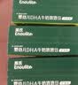 英氏婴幼儿DHA溶豆椰子味 宝宝婴儿零食辅食奶豆20g 6个月以上 实拍图