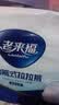 老来福日用款成人拉拉裤 XL码15片臀围100-135cm老人纸尿裤老年人尿不湿 实拍图