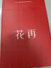漫步者（EDIFIER）Doo Ace 时尚复古小头戴 蓝牙耳机 高颜值ootd美拉德穿搭拍照 适用苹果华为小米OPPO手机 落日橙 实拍图