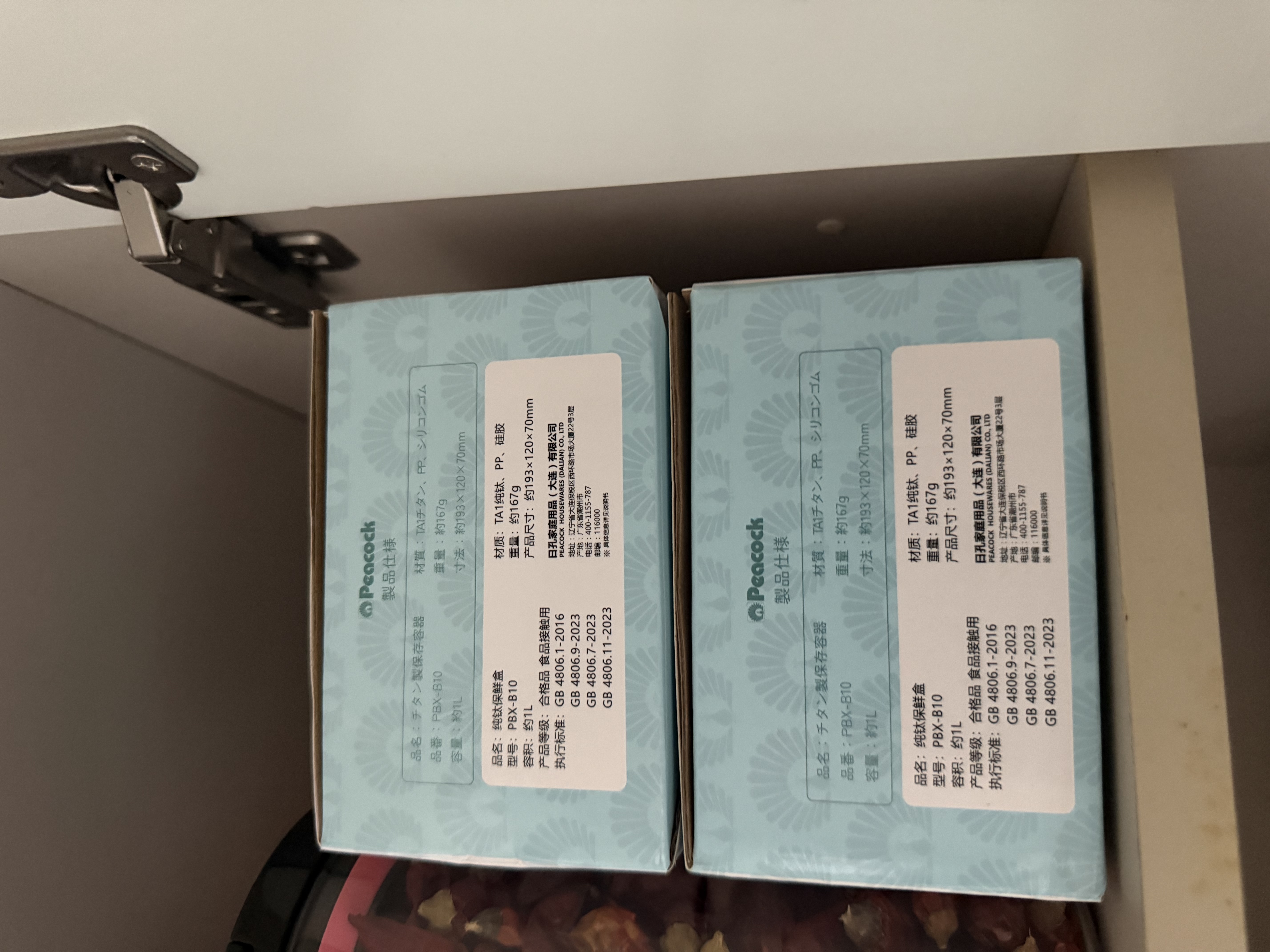 孔雀（Peacock）纯钛保鲜盒抑菌耐酸碱方形冰箱保鲜碗带盖子蓝色 实拍图