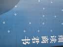 【作者限量亲签】细读商君书 读懂《商君书》，才懂中国史！刘勃、马伯庸、张向荣推荐 单本包邮 实拍图