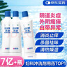 恩威 洁尔阴洗液300ml瓶装*3瓶妇科洗液止痒杀菌私处阴道炎洗剂妇科炎症非处方专用药外阴瘙痒护理 实拍图