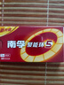 南孚7号电池8粒 七号碱性 聚能环5代 适用血压计/燃气表/遥控器/电子秤/挂钟/无线鼠标/计算器/玩具等 实拍图