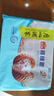 广州酒家核桃包750g 20个 早餐半成品早茶点心包子面点食品美食面点预制菜 实拍图