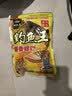 钓鱼王薯香螺鲤疯钓鲫钓鲫鱼鲤鱼鲢鳙土鲮鱼饵料鱼饵野钓打窝料钓鱼饵 实拍图