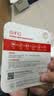 banq 32GB TF（MicroSD）存储卡 A1 U1 V10 C10 行车记录仪&安防监控专用内存卡 高度耐用 实拍图