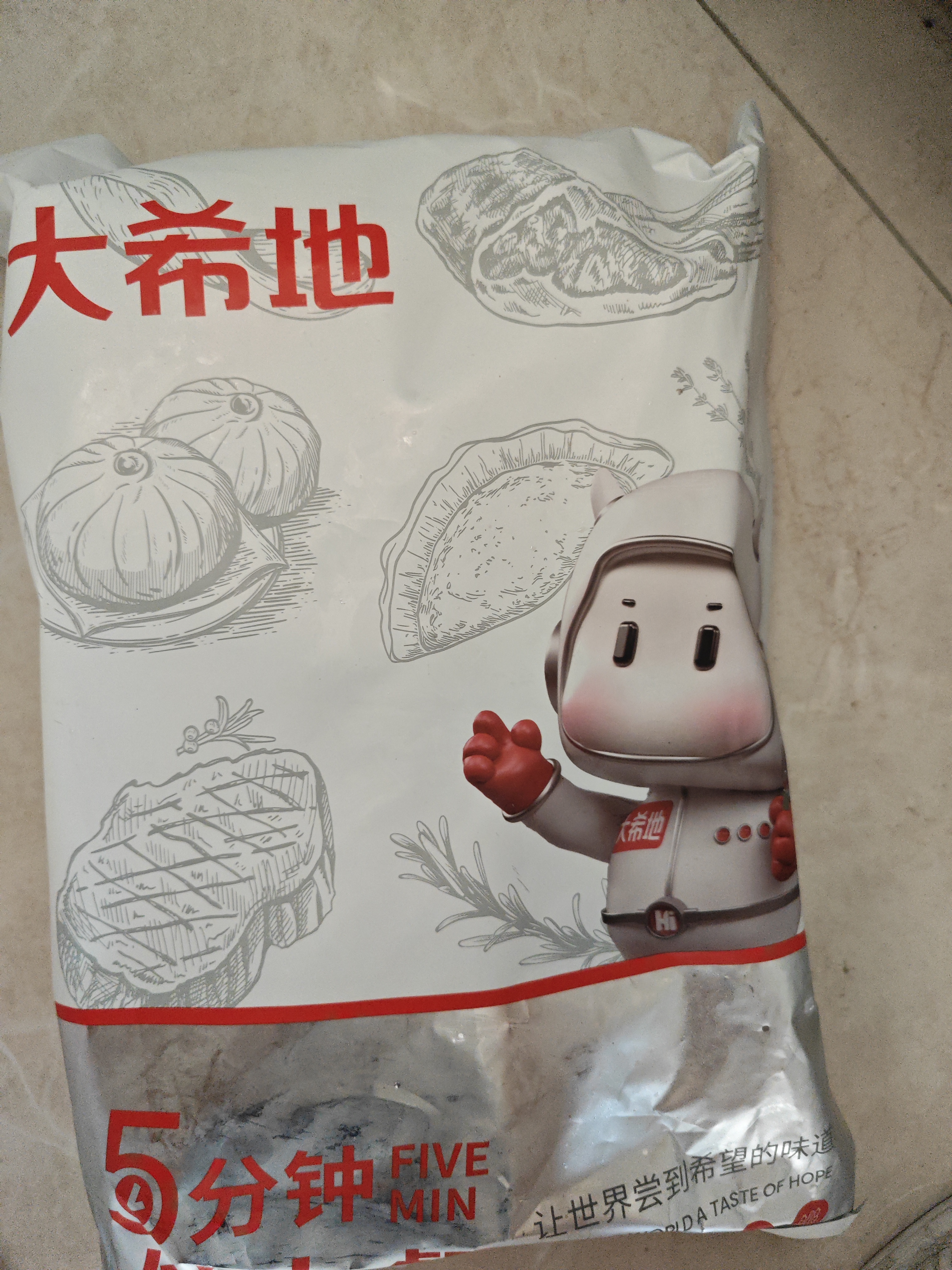 大希地精品调理牛肉卷 净重2斤  涮火锅食材 生鲜牛肉 实拍图