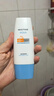 Mistine蜜丝婷【男士防晒】防晒霜男士高倍SPF50+40ml学生礼物 实拍图