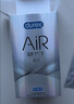 杜蕾斯 避孕套AiR润薄空气套3只超薄安全套隐形裸入003套计生用品情趣 实拍图