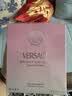 范思哲（VERSACE）晶钻女士淡香水90ml 花果香调生日礼物丁禹兮同款 实拍图