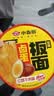 小香厨 卤蛋板面红烧牛肉味188g*6桶 方便面泡面非油炸双份面饼即食 实拍图