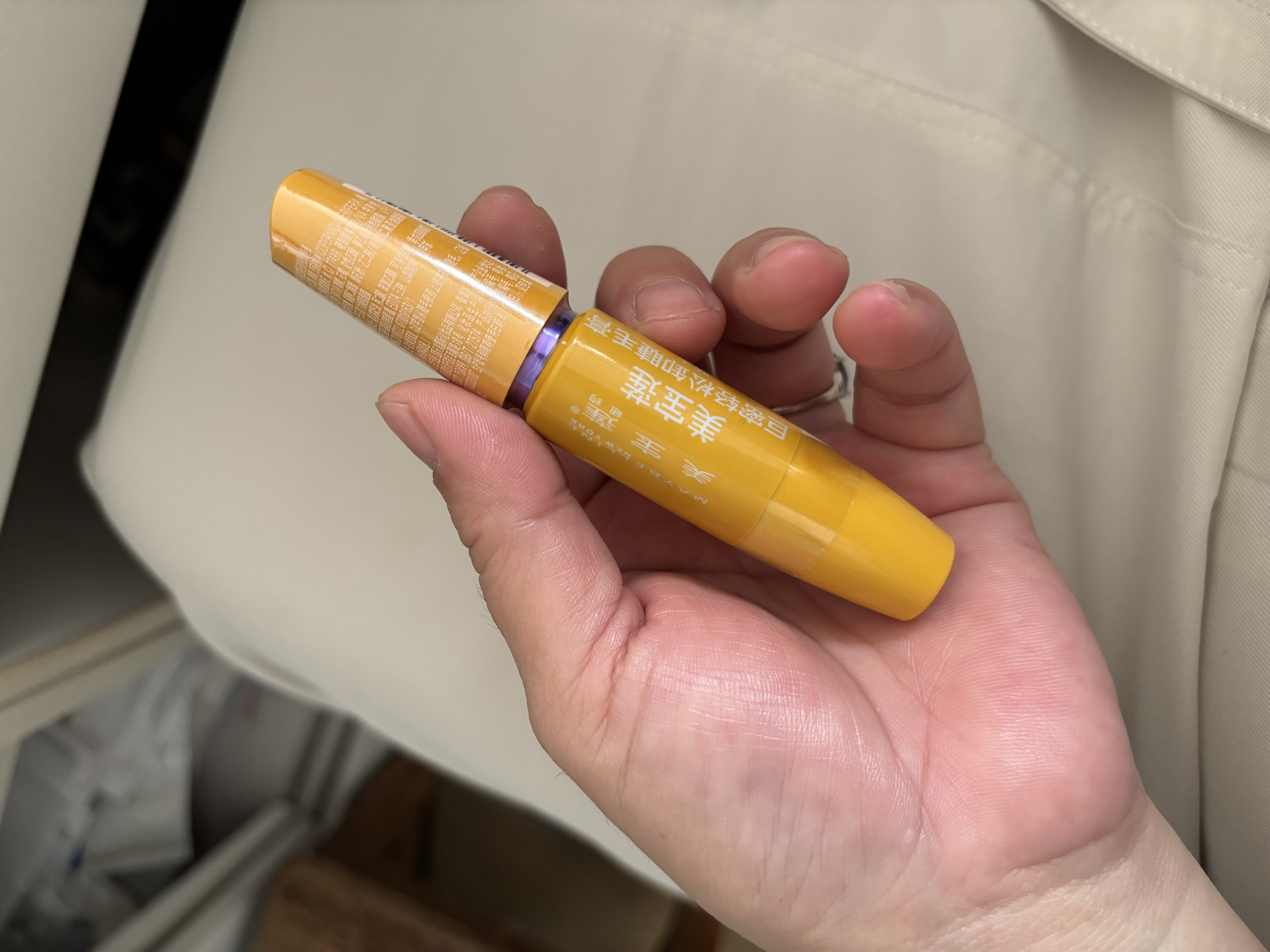 美宝莲巨密轻松卸睫毛膏黄胖子持久卷翘浓密不晕染9.2ml 七夕情人节礼物 实拍图