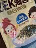 ZEK拌饭海苔碎饭团 儿童即食独立包装10g*20袋 200g 实拍图