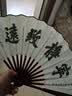 扇子夏天凉快耐用折扇随身携带撕不烂中国风折叠扇学生奖品舞蹈扇古风扇子中国风水墨绘画折扇 【10寸】宁静致远-1个 无规格 实拍图