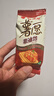 好丽友（ORION）薯愿薯片零食成人儿童休闲零食非油炸膨化食品宿舍办公室小零食 【薯愿】蜂蜜牛奶味【5包】 实拍图