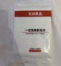 无印良品一次性浴巾5包装加厚加大珍珠纹旅行用品大号可酒店便携独立包装 实拍图
