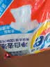 汰渍净白去渍洗衣粉508g 强效去渍 持久留香 除菌除螨 非皂粉 实拍图