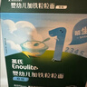 英氏婴幼儿钙铁锌粒粒面140g【新老随机发货】 颗粒面婴儿面条6月+ 实拍图