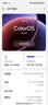 一加15 16GB+512GB 原色沙丘 oppo 第五代骁龙8至尊版 165Hz超高刷 旗舰游戏电竞5G智能手机 实拍图