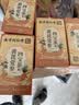 南京同仁堂元气四宝茶黄芪麦冬党参西洋参搭五味子茶包止出汗中药材泡水3盒 实拍图