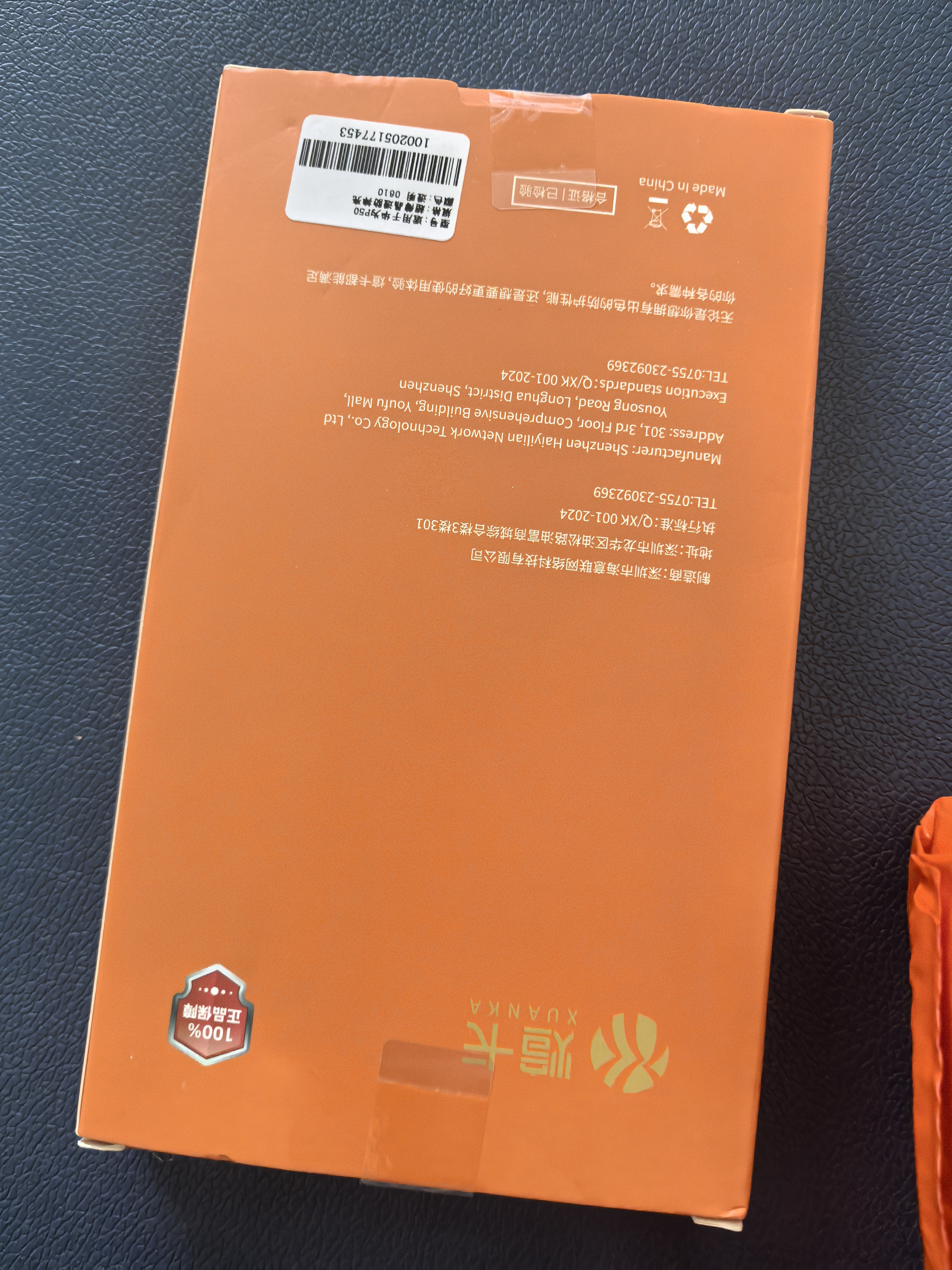 煊卡【德国冰晶丨不易发黄】 适用华为P50手机壳华为p50保护套透明镜头全包超薄磁吸充电防摔散热男女 实拍图