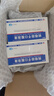 【10盒装】[金花] 转移因子口服溶液10ml*8支 实拍图
