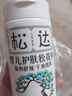 松达松花粉爽身粉婴儿痱子粉非玉米粉无滑石粉护臀舒爽腌脖子52g 实拍图