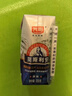 光明莫斯利安蓝莓味酸奶200g*24盒营养早餐酸奶整箱送礼京东自营 实拍图