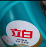 立白健康除菌天然洗衣液6斤手洗机洗15分钟快洗除螨抑菌祛味去渍 实拍图