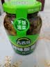 吉香居开味酸菜 芥菜四川酸菜鱼下饭菜榨菜咸菜腌菜330g加赠20g 实拍图