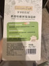 爷爷的农场酱油调味品儿童拌饭料 猪肝粉海苔碎辅食添加宝宝营养餐 虾皮牡蛎拌饭海苔碎40g 实拍图